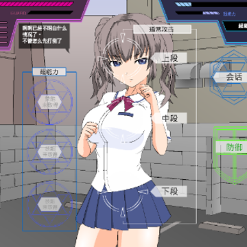 少女狩猎大叔 少女狩猎大叔