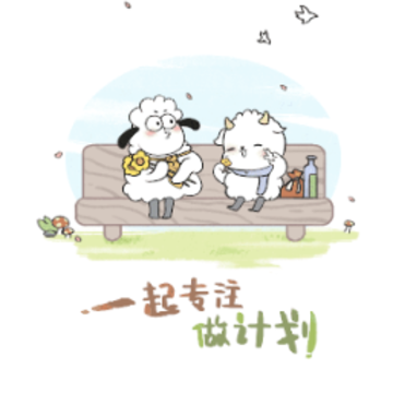 番茄计划清单app 番茄计划清单app