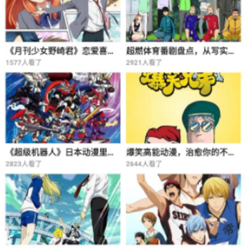 喵嗷漫画 喵嗷漫画