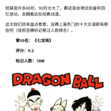 喵嗷漫画 喵嗷漫画