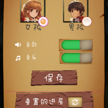 中世纪消消乐 中世纪消消乐
