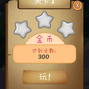 中世纪消消乐 中世纪消消乐