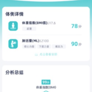 �����쳵app