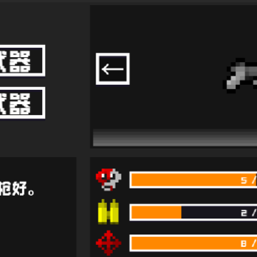δ��սʿ���ð�