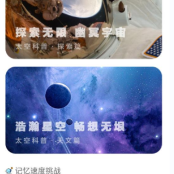 星空悠视 星空悠视