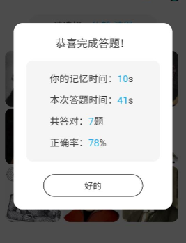 星空悠视 星空悠视