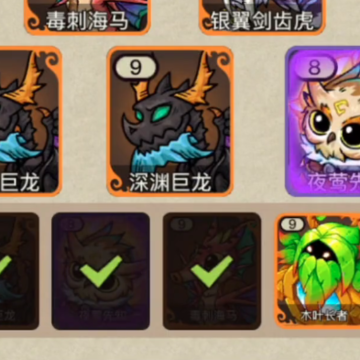 幻兽爱合成单机版本 幻兽爱合成单机版本