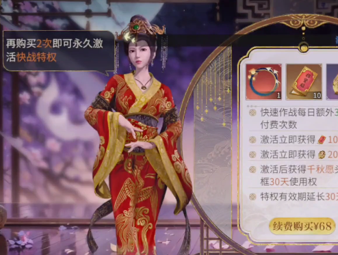 秦时明月沧海小米版 秦时明月沧海小米版
