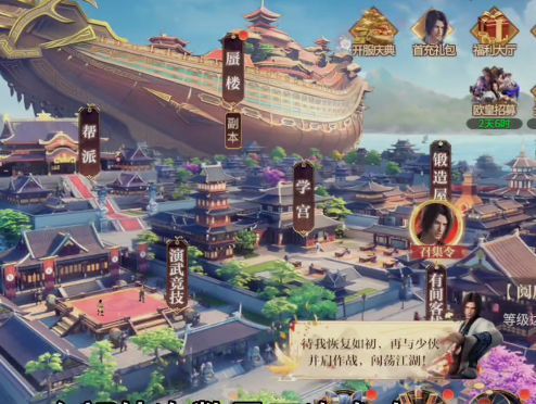 秦时明月沧海小米版 秦时明月沧海小米版
