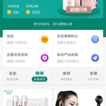 全民严选商城 全民严选商城