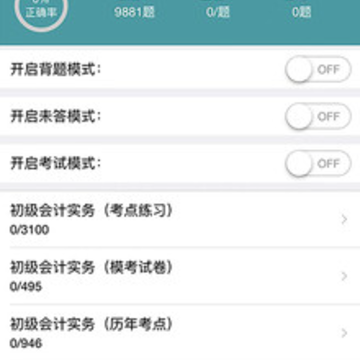 ��׼��app