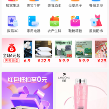 全民严选商城 全民严选商城