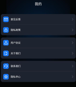 WiFi全能密码 WiFi全能密码