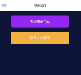 WiFi全能密码 WiFi全能密码