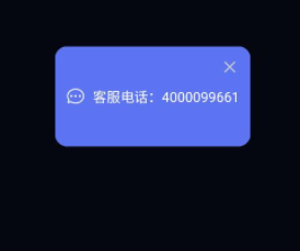 WiFi全能密码 WiFi全能密码