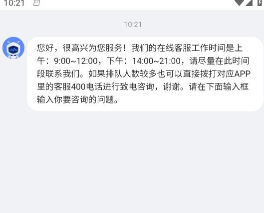 WiFi全能密码 WiFi全能密码