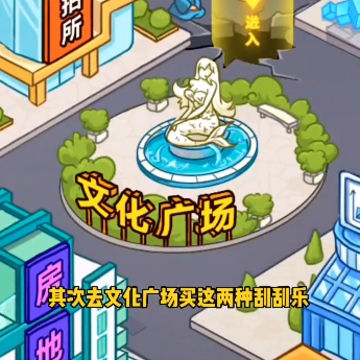 男人逆袭记 男人逆袭记