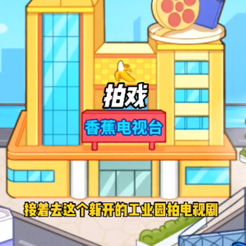 男人逆袭记 男人逆袭记