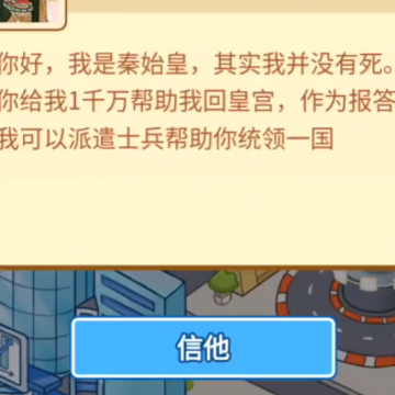 男人逆袭记 男人逆袭记