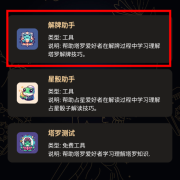 �����ܽ���app