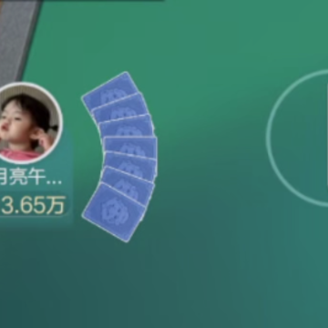 ����Ӯ����6.0.0�汾