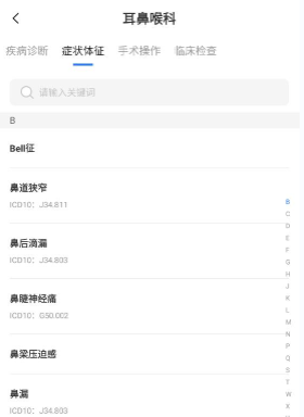ICD���������������ѯ