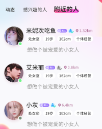 ����app
