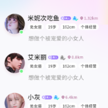 ����app