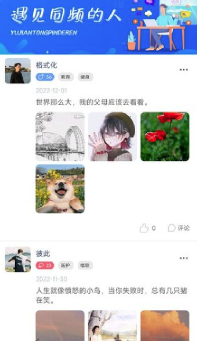 ����app