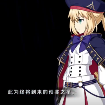 命运冠位指定B服 命运冠位指定B服