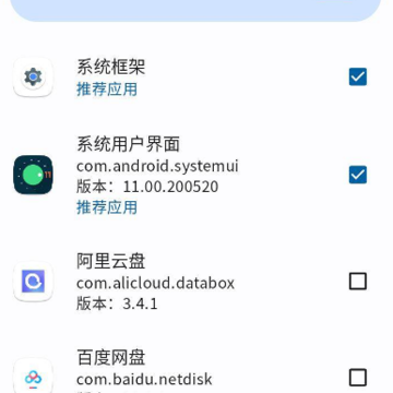 �״�ȫ��С��app��׿��