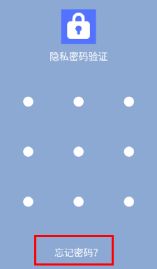加密相册软件 加密相册软件