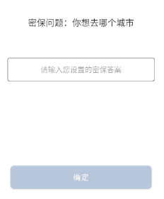 加密相册软件 加密相册软件