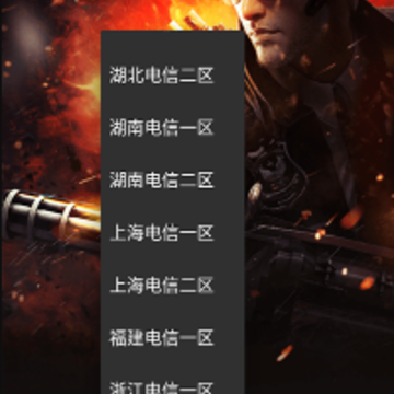 CF�����һ����ȡ���°�(CFװ������2)