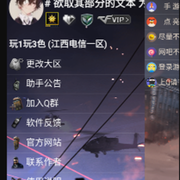 CF�����һ����ȡ���°�(CFװ������2)