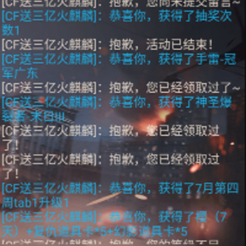 CF�����һ����ȡ���°�(CFװ������2)