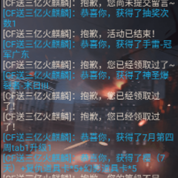 CF�����һ����ȡ���°�(CFװ������2)