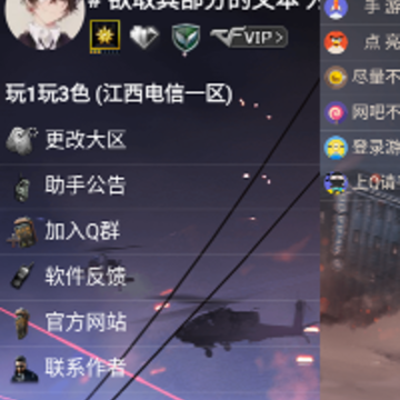 CF�����һ����ȡ���°�(CFװ������2)