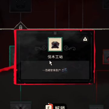 咩咩启示录 咩咩启示录