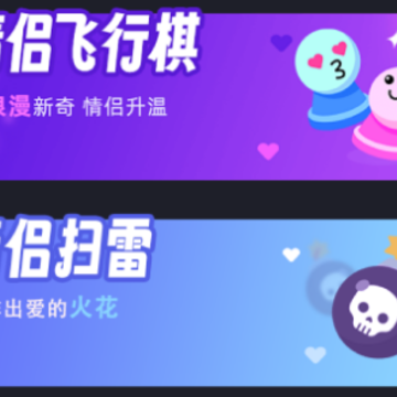 dofm情侣飞行棋 dofm情侣飞行棋