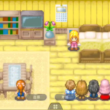 牧场物语女孩版中文版 牧场物语女孩版中文版
