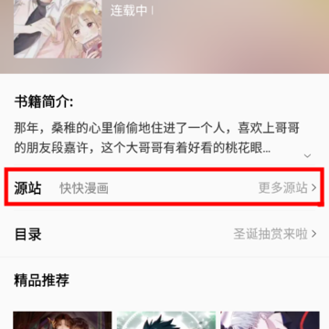 书漫阁APP 书漫阁APP