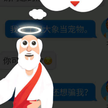 还能这么聊小游戏 还能这么聊小游戏