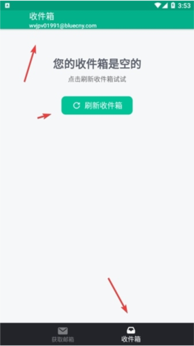 无限邮箱 无限邮箱