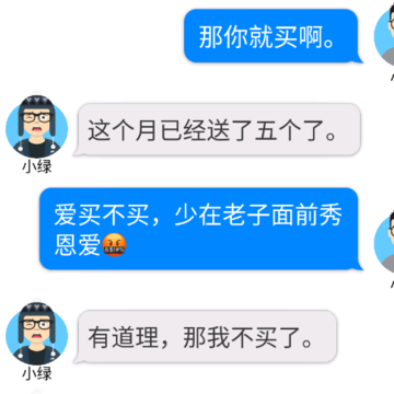 还能这么聊小游戏 还能这么聊小游戏