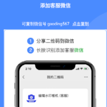 �༭ˮӡ�����app