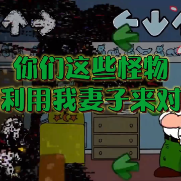 周五夜放克错误化恶搞之家(PE引擎包0.5.2h) 周五夜放克错误化恶搞之家(PE引擎包0.5.2h)