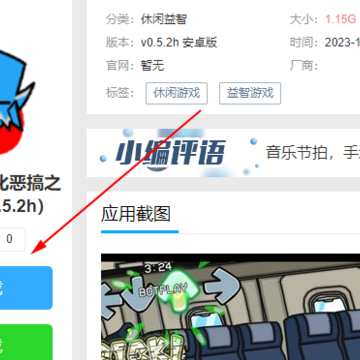 周五夜放克错误化恶搞之家(PE引擎包0.5.2h) 周五夜放克错误化恶搞之家(PE引擎包0.5.2h)