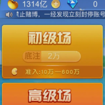 ����Ӯ����3.2.0����
