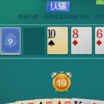 ����Ӯ����3.2.0����